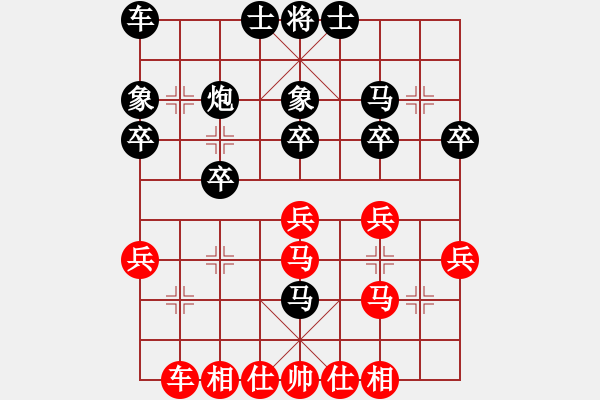 象棋棋谱图片：军长先和(广东)宗永生 - 步数：30 