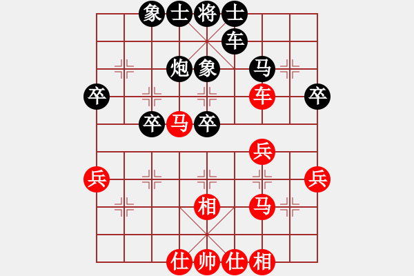 象棋棋谱图片：军长先和(广东)宗永生 - 步数：40 