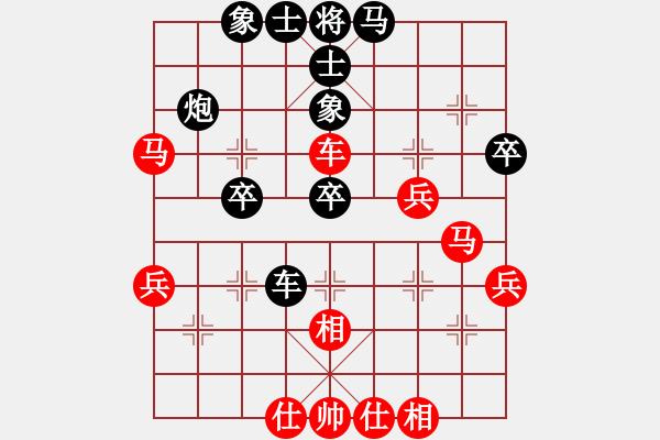 象棋棋谱图片：军长先和(广东)宗永生 - 步数：50 