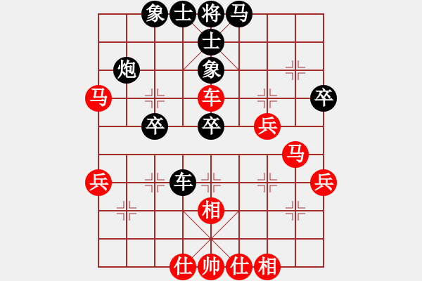 象棋棋譜圖片：軍長先和(廣東)宗永生 - 步數(shù)：50 