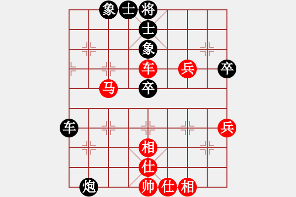 象棋棋譜圖片：軍長先和(廣東)宗永生 - 步數(shù)：60 