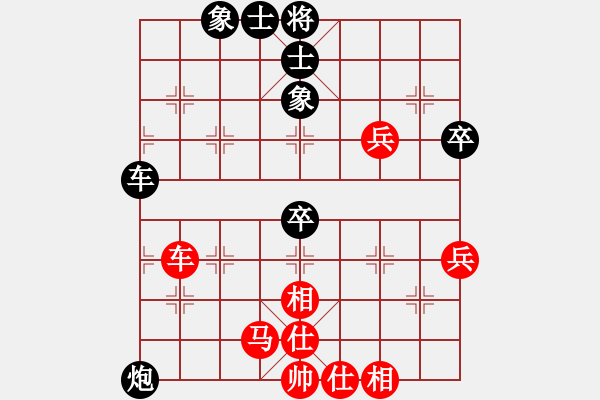 象棋棋谱图片：军长先和(广东)宗永生 - 步数：70 