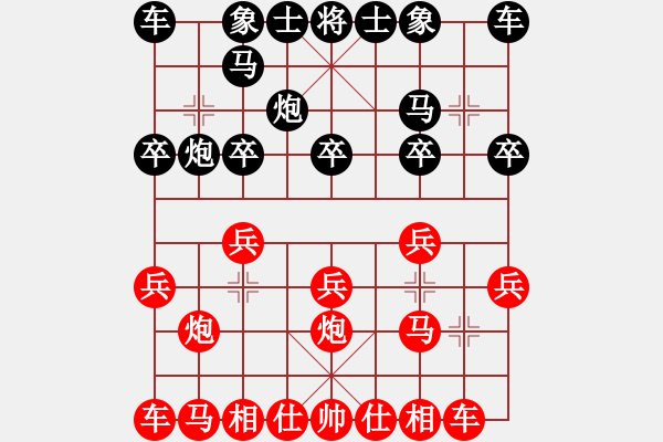 象棋棋譜圖片：永恒的愛先付沐浴陽光.PGN - 步數(shù)：10 