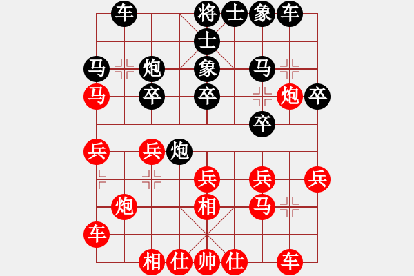 象棋棋谱图片：张晓平     先和 许银川     - 步数：20 