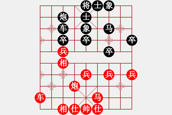 象棋棋谱图片：张晓平     先和 许银川     - 步数：40 