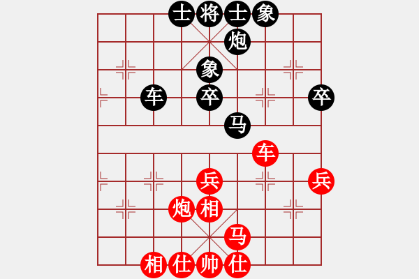 象棋棋谱图片：张晓平     先和 许银川     - 步数：50 