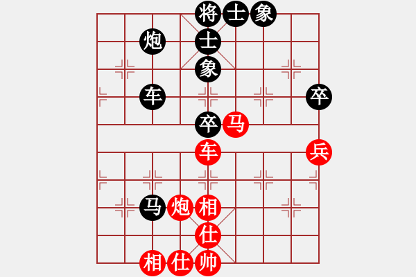 象棋棋谱图片：张晓平     先和 许银川     - 步数：60 