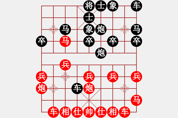 象棋棋譜圖片：中炮對反宮馬（業(yè)四升業(yè)五評測對局）我先勝 - 步數(shù)：20 