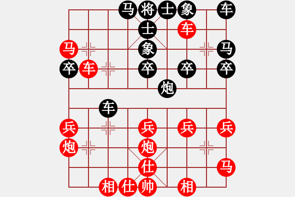 象棋棋譜圖片：中炮對反宮馬（業(yè)四升業(yè)五評測對局）我先勝 - 步數(shù)：30 