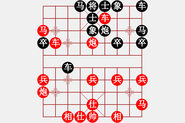 象棋棋譜圖片：中炮對反宮馬（業(yè)四升業(yè)五評測對局）我先勝 - 步數(shù)：33 