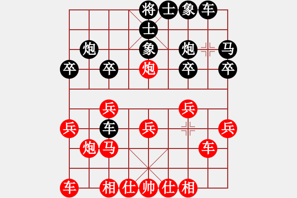 象棋棋譜圖片：后手勝天天業(yè)8-3 - 步數(shù)：20 