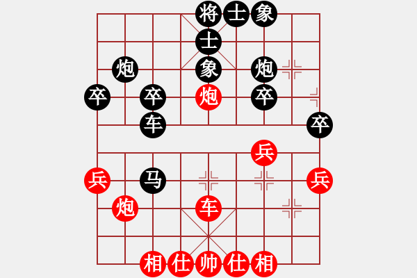 象棋棋譜圖片：后手勝天天業(yè)8-3 - 步數(shù)：40 