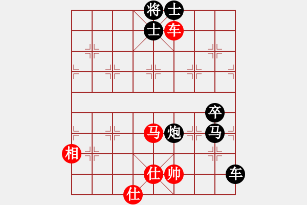 象棋棋譜圖片：象棋巫師紅先負(fù)象棋奇兵 - 步數(shù)：120 