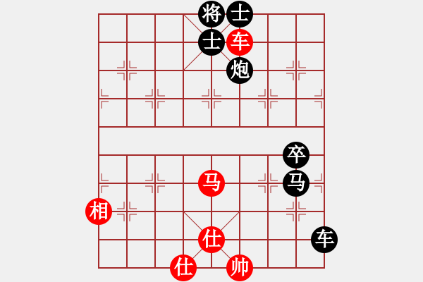 象棋棋譜圖片：象棋巫師紅先負(fù)象棋奇兵 - 步數(shù)：122 