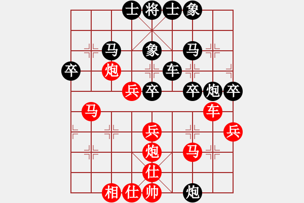 象棋棋譜圖片：象棋巫師紅先負(fù)象棋奇兵 - 步數(shù)：30 