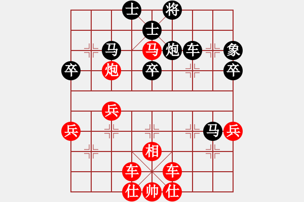 象棋棋譜圖片：湖北 李義庭 勝 上海 徐天利 - 步數(shù)：70 