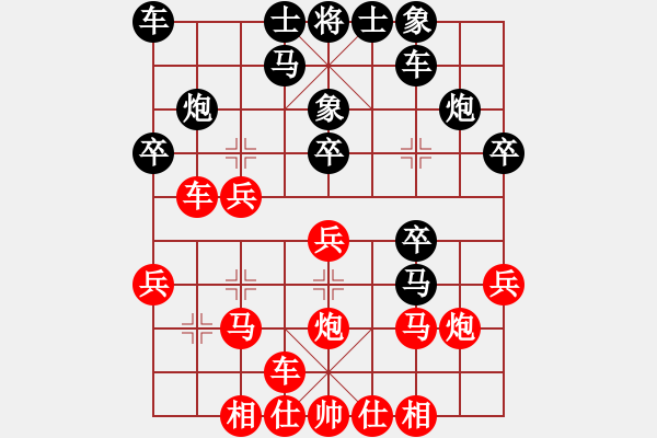 象棋棋譜圖片：l測試回饋-1 - 步數(shù)：20 