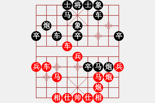 象棋棋譜圖片：l測試回饋-1 - 步數(shù)：30 