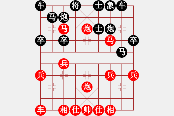 象棋棋譜圖片：英德市象棋冠軍[1023118713] -VS- [1060492736] - 步數(shù)：40 