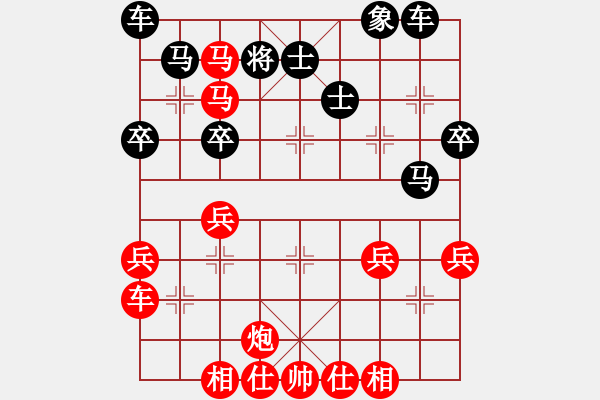 象棋棋譜圖片：英德市象棋冠軍[1023118713] -VS- [1060492736] - 步數(shù)：50 