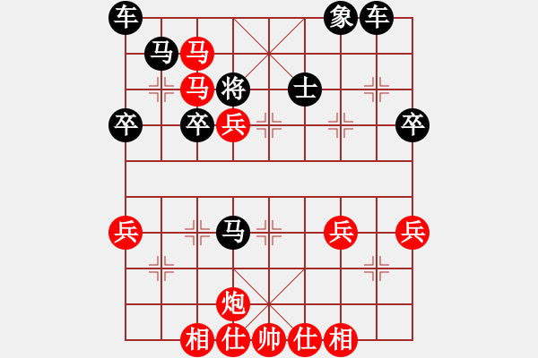 象棋棋譜圖片：英德市象棋冠軍[1023118713] -VS- [1060492736] - 步數(shù)：59 