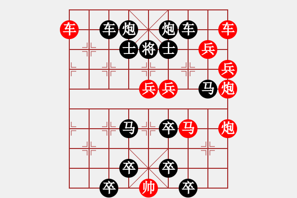 象棋棋譜圖片：18-096-挺進中原 - 步數(shù)：0 