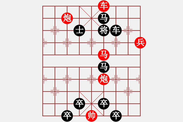 象棋棋譜圖片：18-096-挺進中原 - 步數(shù)：30 