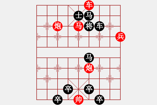 象棋棋譜圖片：18-096-挺進中原 - 步數(shù)：33 