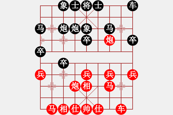 象棋棋譜圖片：南充唐子龍(9段)-和-騎豬去沖浪(人王) - 步數(shù)：20 