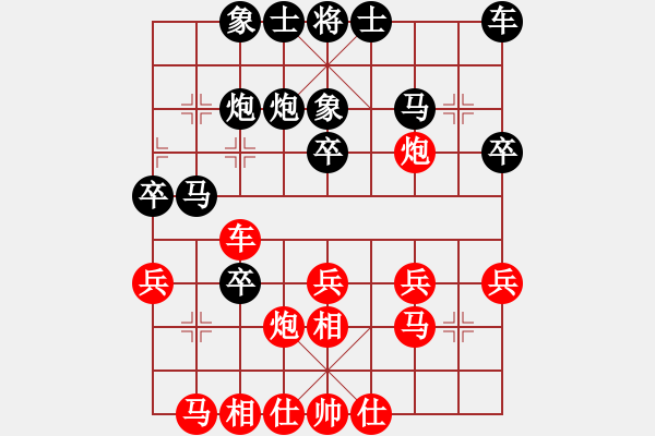 象棋棋譜圖片：南充唐子龍(9段)-和-騎豬去沖浪(人王) - 步數(shù)：40 