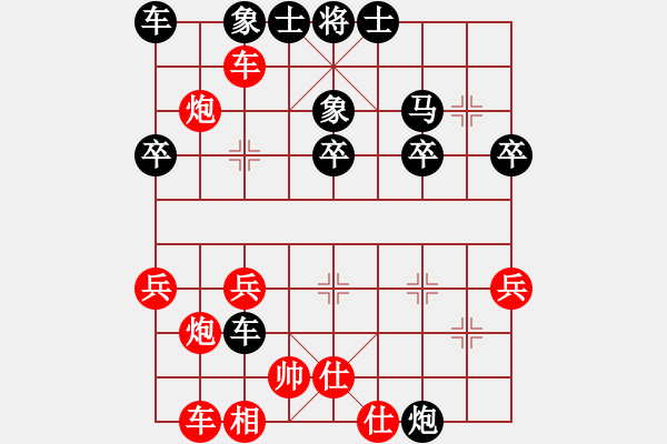 象棋棋谱图片：许明龙 先负 闵斌桥 - 步数：30 