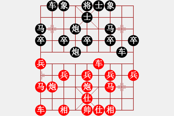 象棋棋譜圖片：精英群03買(mǎi)樂(lè)琰 勝 精英群05郭威 - 步數(shù)：20 