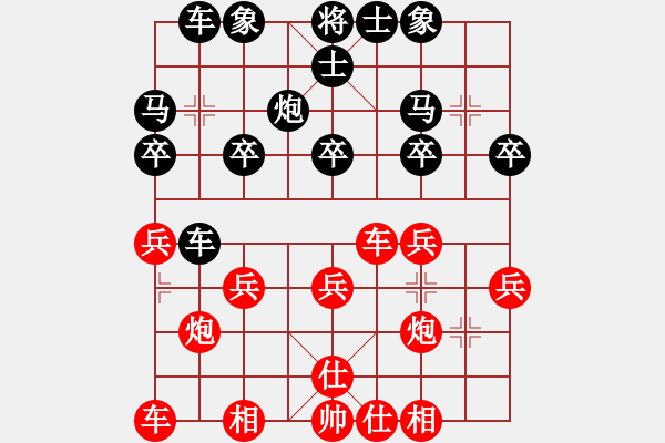 象棋棋譜圖片：精英群03買(mǎi)樂(lè)琰 勝 精英群05郭威 - 步數(shù)：30 