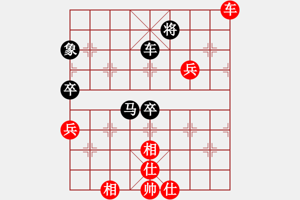 象棋棋譜圖片：小橋流水聲(北斗)-負(fù)-dingbang(天罡) - 步數(shù)：110 