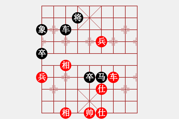 象棋棋譜圖片：小橋流水聲(北斗)-負(fù)-dingbang(天罡) - 步數(shù)：120 