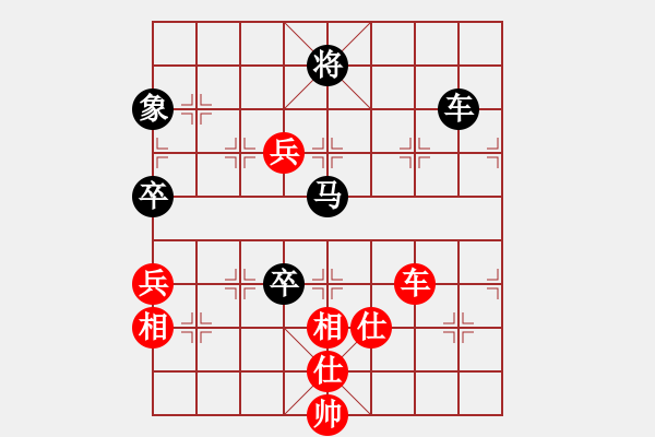 象棋棋譜圖片：小橋流水聲(北斗)-負(fù)-dingbang(天罡) - 步數(shù)：130 