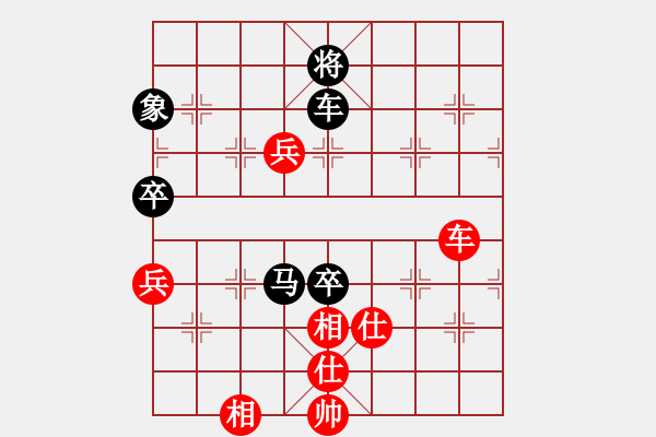 象棋棋譜圖片：小橋流水聲(北斗)-負(fù)-dingbang(天罡) - 步數(shù)：140 