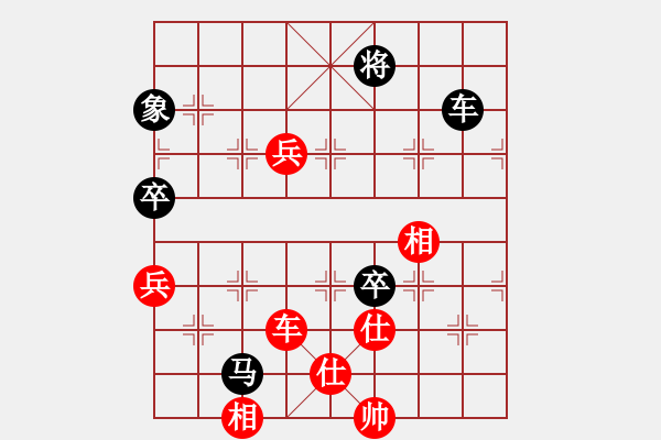 象棋棋譜圖片：小橋流水聲(北斗)-負(fù)-dingbang(天罡) - 步數(shù)：148 