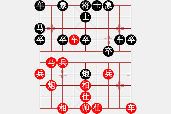 象棋棋譜圖片：小橋流水聲(北斗)-負(fù)-dingbang(天罡) - 步數(shù)：30 