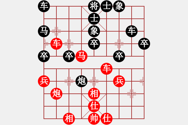 象棋棋譜圖片：小橋流水聲(北斗)-負(fù)-dingbang(天罡) - 步數(shù)：40 