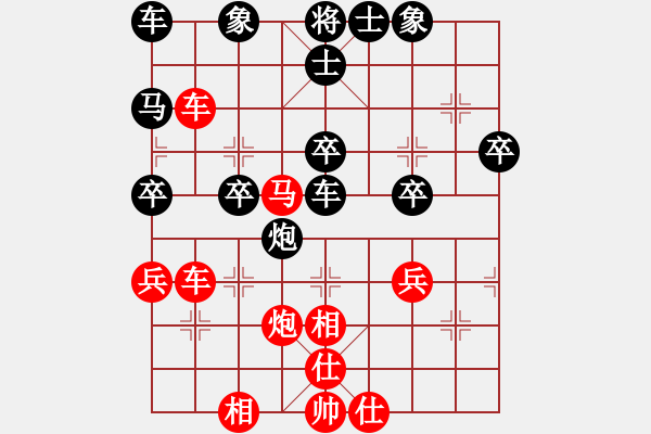 象棋棋譜圖片：小橋流水聲(北斗)-負(fù)-dingbang(天罡) - 步數(shù)：50 