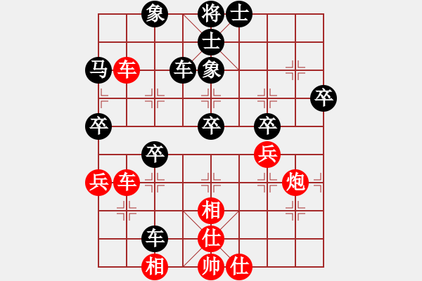 象棋棋譜圖片：小橋流水聲(北斗)-負(fù)-dingbang(天罡) - 步數(shù)：70 