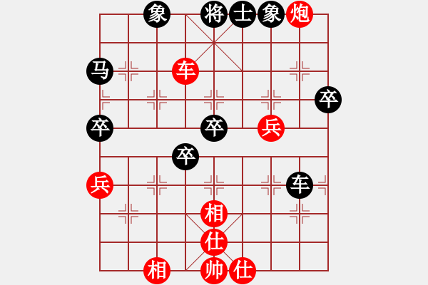 象棋棋譜圖片：小橋流水聲(北斗)-負(fù)-dingbang(天罡) - 步數(shù)：80 