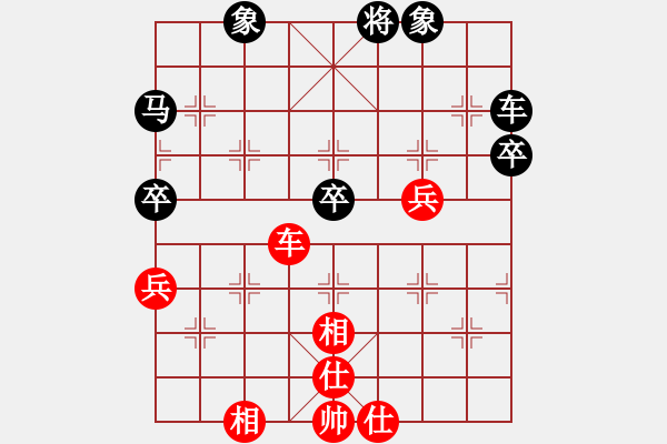 象棋棋譜圖片：小橋流水聲(北斗)-負(fù)-dingbang(天罡) - 步數(shù)：90 