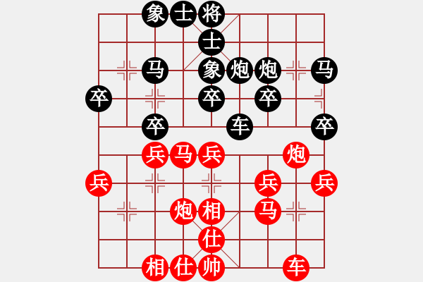 象棋棋譜圖片：郭鳳達(dá) 先負(fù) 連澤特 - 步數(shù)：30 