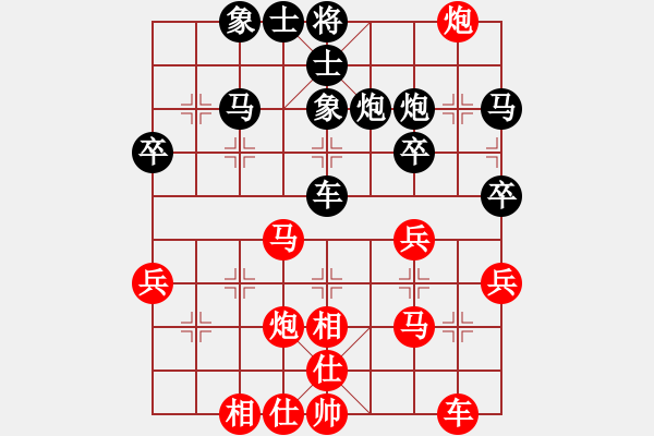 象棋棋譜圖片：郭鳳達(dá) 先負(fù) 連澤特 - 步數(shù)：40 