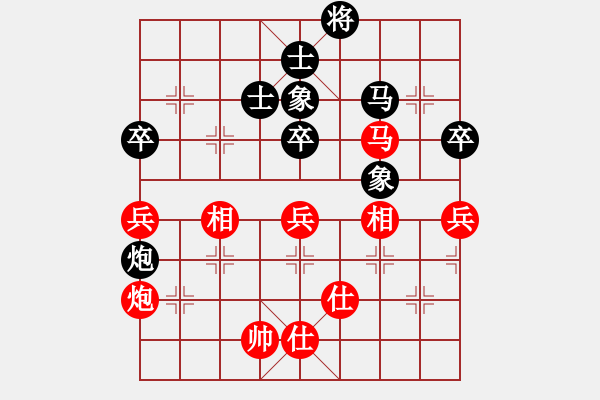 象棋棋譜圖片：名劍之安逸(3段)-勝-戰(zhàn)神之舞(2段) - 步數(shù)：130 