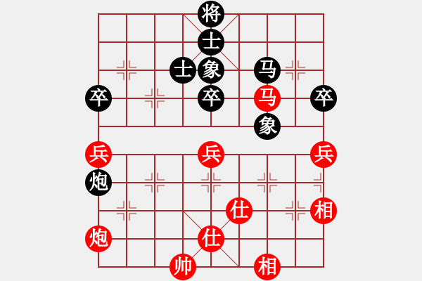 象棋棋譜圖片：名劍之安逸(3段)-勝-戰(zhàn)神之舞(2段) - 步數(shù)：140 