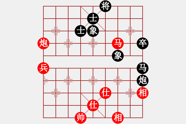 象棋棋譜圖片：名劍之安逸(3段)-勝-戰(zhàn)神之舞(2段) - 步數(shù)：160 