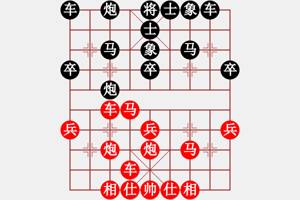 象棋棋譜圖片：名劍之安逸(3段)-勝-戰(zhàn)神之舞(2段) - 步數(shù)：30 